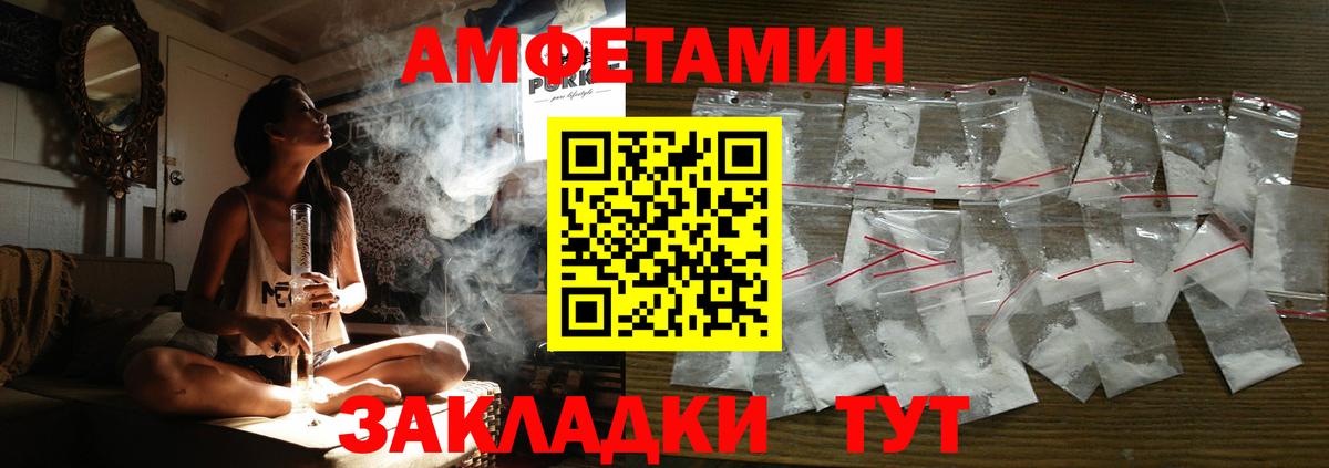 Благодарный  АМФЕТАМИН  Вход с VPN  АМФ VHQ 