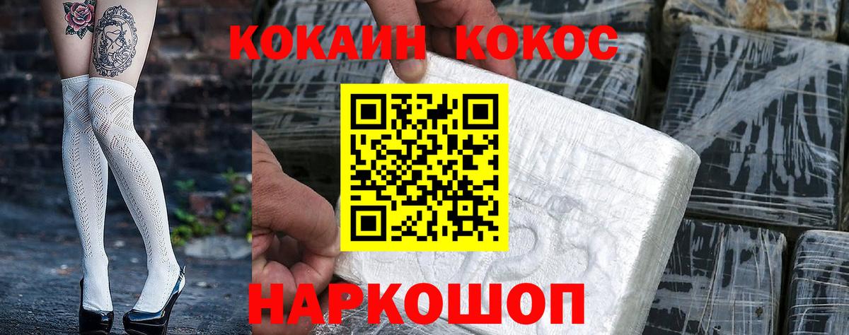 Cocaine 99% Благодарный