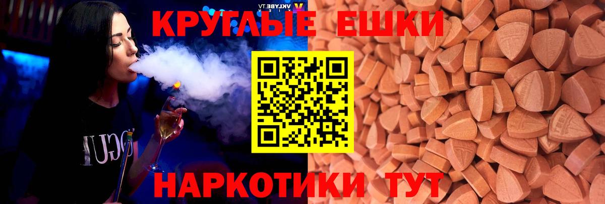 ЭКСТАЗИ XTC Благодарный