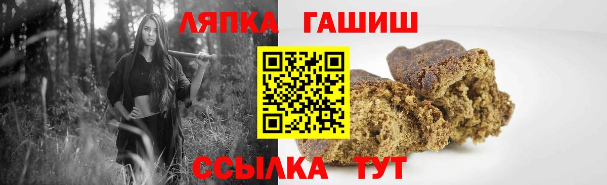 ГАШ Cannabis Благодарный