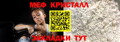 наркотики Апшеронск