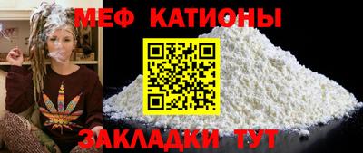 MESCALINE Апрелевка