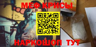 MESCALINE Апрелевка