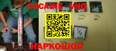 наркотики Апшеронск