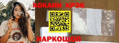 кокаин VHQ Аргун