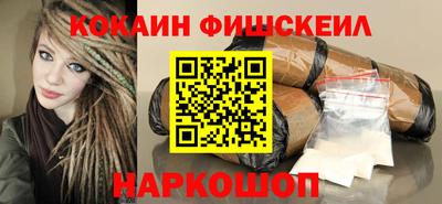 кокаин VHQ Аргун
