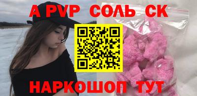 MESCALINE Апрелевка