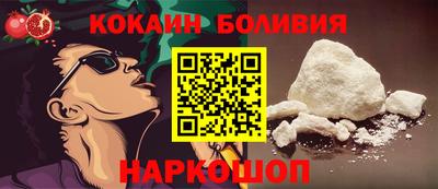 наркотики Апшеронск