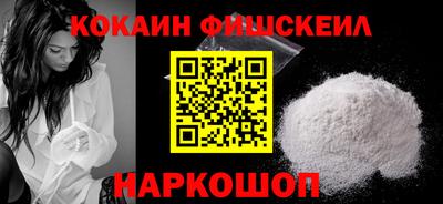 MESCALINE Апрелевка