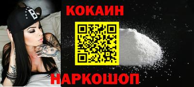 наркотики Апшеронск