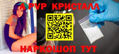 кокаин VHQ Аргун