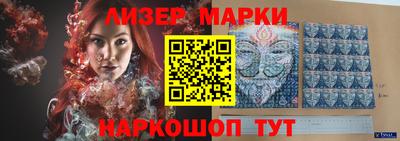 наркотики Апшеронск