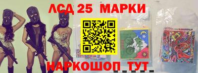 наркотики Апшеронск