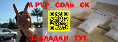 кокаин VHQ Аргун