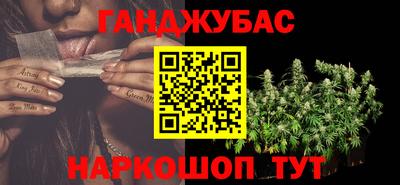 наркотики Апшеронск