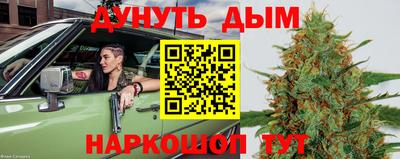 наркотики Апшеронск