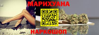 мефедрон VHQ Сосновоборск
