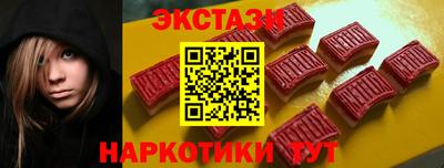 наркотики Апшеронск