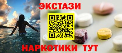 наркотики Апшеронск