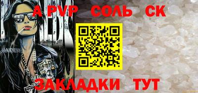 кокаин VHQ Аргун