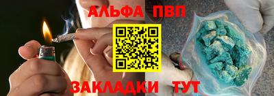 наркотики Апшеронск