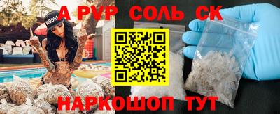 MESCALINE Апрелевка