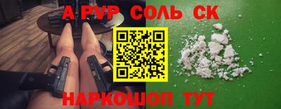 кокаин VHQ Аргун