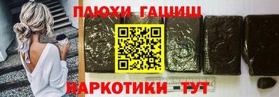 наркотики Апшеронск