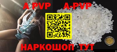 кокаин VHQ Аргун