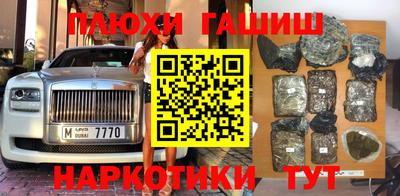 бутират Балаково