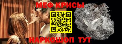 кристаллы Балашиха