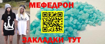 наркотики Апшеронск