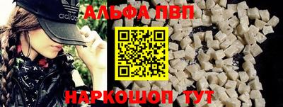 бутик Сочи