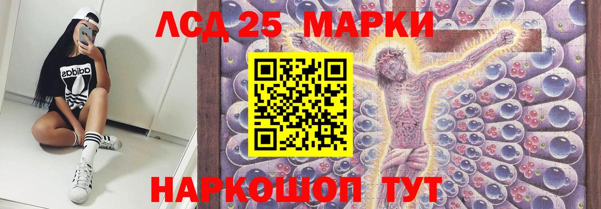 Благодарный  LSD-25 экстази кислота  Лсд 25 экстази кислота  Вход с VPN 