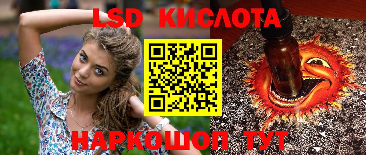 Наркотические марки 1,5мг  Вход с VPN  Наркотические марки  Благодарный 