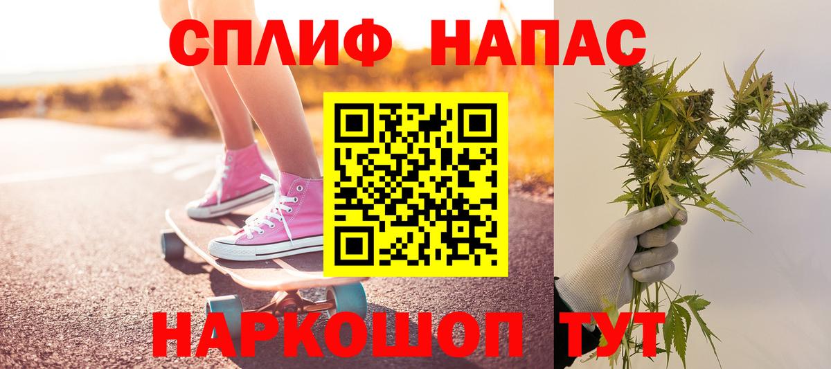 Благодарный  Конопля Amnesia  Марихуана THC 21%  Бошки марихуана OG Kush  Каннабис тримм  Вход с VPN 